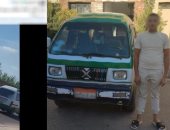 الداخلية تضبط سائق سيارة أجرة سار عكس الاتجاه في البحيرة دون رخصة قيادة