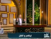 رمضان عبد المعز يحذر من رسل الشيطان وخراب البيوت بسبب نقل الكلام