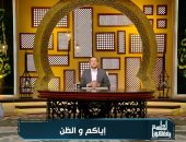 رمضان عبد المعز: القرآن يحذرنا من أن نكون رسلًا للشيطان بنقل الكلام دون تثبت