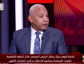 خبير استراتيجي للحياة اليوم: الإرهاب أكبر تحدٍ واجهته مصر خلال آخر 15 سنة