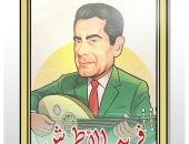 كاريكاتير اليوم السابع يحتفى بذكرى ميلاد الفنان فريد الأطرش