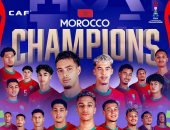 من أفريقيا للمجد العالمى.. الكاف يهنئ المغرب على التتويج بمونديال الشباب