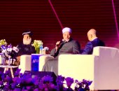 الكنيسة الأرثوذكسية تشارك فى مؤتمر الذكاء الإصطناعى بجامعة القاهرة 