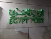 زيادة ملحوظة فى قيمة المعاشات المصروفة عبر البريد لـ 5 ملايين مستفيد 