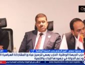 الجبهة الوطنية: الهدف من الاجتماعات جعل رؤية واستراتيجية واحدة للحزب