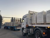 الاحتلال الإسرائيلي يواصل خرق اتفاق وقف الحرب بنسف مبان في غزة.. ارتفاع عدد شهداء العدوان إلى 70 ألف شخص غالبيتهم أطفال ونساء.. والبلديات الفلسطينية تحذر من انهيار وشيك في الخدمات الأساسية لتفاقم أزمة الوقود