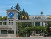 الصين تتهم أمريكا بتنفيذ هجوم سيبرانى على مركزها الوطنى للوقت  