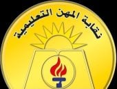 نقابة المعلمين: حكم بحبس المعتدى على معلم بالإسماعيلية 3 سنوات وتعويض 10 آلاف جنيه