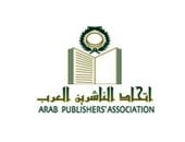 اتحاد الناشرين العرب يعلن فتح باب التسجيل فى معرض عمان الدولى للكتاب