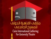 تعرف على مكرمى ملتقى المسرح الجامعى.. صابرين ومحفوظ عبد الرحمن الأبرز