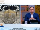 إمام مسجد الحسين: المصريون يجددون العهد مع سيدنا النبي وآل البيت