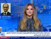  التليفزيون هذا المساء: رئيس الوزراء أكد على ضبط أسعار السلع وتوافرها فى الأسواق