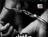 حبس المتهمين بحيازة مواد مخدرة بعد تداول مقاطع فيديو لترويجها بالوراق