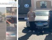 طفل يقود سيارة وآخر يتشبث بها بحذاء تزلج.. الأمن يكشف ملابسات فيديو مثير