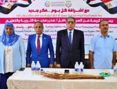 تعليم جنوب سيناء توزع حقائب مدرسية وأحذية على تلاميذ الأسر الأولى بالرعاية