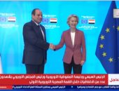 الرئيس السيسي والمفوضية الأوروبية والمجلس الأوروبى يوقعون اتفاقيات هامة