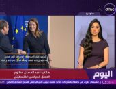 محلل سياسى لـ اليوم: القمة المصرية الأوروبية مدخل لخلق توازن بالقضية الفلسطينية