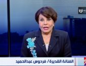 فردوس عبد الحميد: سعد أردش هدّد برفدي لولا هذا الموقف