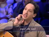 أحمد الحجار يكشف لمعكم كواليس تجسيده محمد عبد الوهاب بمسرحية أم كلثوم