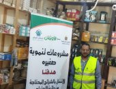 ضمن جهود التحالف الوطنى تسليم 2420 مشروع تمكين اقتصادى فى سوهاج