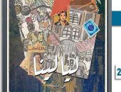 مسرحية ليالينا تعود من جديد إلى مسرح نهاد صليحة لمدة 3 ليالي