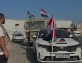 اليونيسيف: وقف إطلاق النار يمنح فرصة لتوسيع الدعم النفسي والمساعدات لأطفال غزة