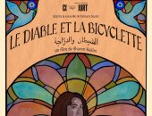 أغابيتو يحصد نجمة الجونة الذهبية والشيطان والدراجة أفضل فيلم عربى بمسابقة الأفلام القصيرة