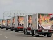 قوافل الأمل فى طرق مصر.. يد الداخلية بيد المواطنين تحت رعاية الرئيس السيسى.. كلنا واحد تحرك قوافل غذائية بأسعار مخفضة.. المبادرة ترسم خريطة الخير من الأسواق إلى القرى.. والمواطنون: شكرا للرئيس