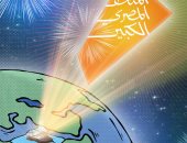 افتتاح المتحف المصرى الكبير فى كاريكاتير اليوم السابع