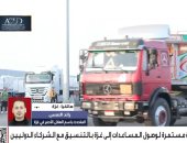 الهلال الأحمر فى غزة: ما يدخل من مساعدات لا يتناسب مع حجم الاحتياج فى القطاع