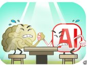 مواجهة العقل البشري للذكاء الاصطناعى فى كاريكاتير اليوم السابع