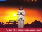 إسعاد يونس: حمدا لله على السلامة يا ريس من بلجيكا طوّلت رقبتنا وكبّرتنا