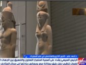 خبير: انتهاء استعدادات افتتاح المتحف المصرى الكبير بتغطية 400 قناة عالمية
