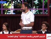 محمد سلام يتصدر تريند تويتر بعد مشاركته فى احتفالية وطن السلام