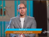عضو القومى للطفولة والأمومة يوضح بقناة الناس أسوأ نصائح بنسمعها.. فيديو