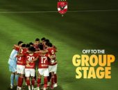 الأهلى يحتفل بصعوده إلى دور المجموعات الأفريقى للمرة الـ11 تواليا