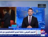 محمد فايز فرحات: الجميع يفخر بما حققته مصر فى إنهاء العدوان على غزة 