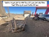 هيئة البترول تحبط محاولات تهريب منتجات بترولية بعدد من المحافظات.. صور