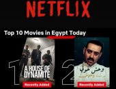 محمد سلامة يحتفى بتصدر فيلمه وحوش حولى المركز الثانى على نتفليكس