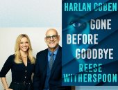 رحل قبل الوداع.. رواية الغموض التى خطفت القلوب وحققت الأكثر مبيعا