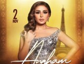 أنغام تحيى حفلاً غنائيًا فى باريس الأحد المقبل 