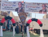 12 صورة ترصد إقبال المواطنين على السلع المخفضة بسوق اليوم الواحد فى إسنا