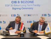 اقتصادية قناة السويس تحصل على تمويل مصرفي طويل الأجل بـ30 مليار جنيه