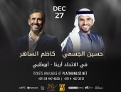 كاظم الساهر يروج لحفله مع حسين الجسمى: ليلة من ليالى العمر