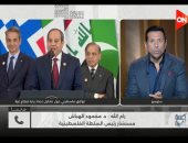 محمود الهباش: الرئيس الفلسطينى صاحب قرار اختيار رئيس اللجنة المسؤولة عن إدارة شئون غزة