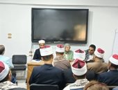 القومى للمرأة بسوهاج ينظم تدريبا للقيادات الدينية ضمن مبادرة تنمية الأسرة