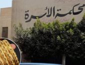 شاب يطالب خطيبته برد شبكة بـ 840 ألف جنيه بعد عام ونصف من الخطبة