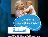 وزارة الصحة توضح معلومات مهمة عن وسائل منع الحمل.. تفاصيل