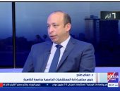 حسام صلاح لـ ستوديو إكسترا: قصر العيني يخدم 500 ألف مريض سنويا بقسم الطوارئ