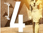 باقى من الزمن 4 أيام على افتتاح المتحف المصرى الكبير.. فيديو